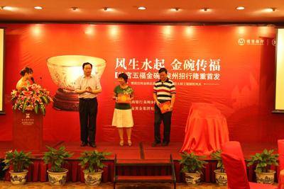 王耀教授在招商银行泉州分行传播国学文化
