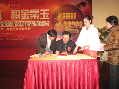 王耀教授在活动现场为嘉宾签名售书